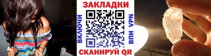 Купить наркотик аптеки Новосибирск MDMA Конопля Alpha PVP
