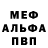 Amphetamine 97% Andriy Priymak