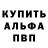 Первитин пудра Karchaga Olchonov
