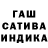 ГАШ хэш Dima Merkulov
