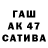 Первитин винт RAMIZBEK RASULOV