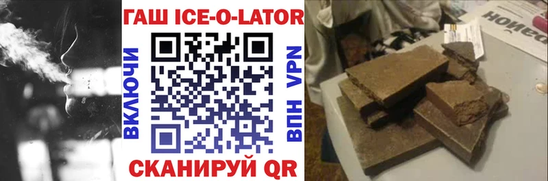 ГАШИШ hashish  hydra как войти  Новосибирск 