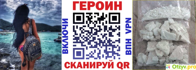ГЕРОИН гречка  Новосибирск 