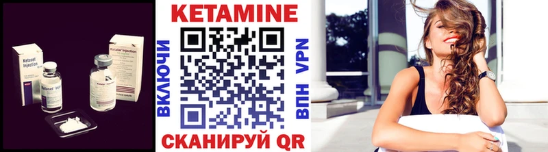 Кетамин VHQ сайты даркнета наркотические препараты Новосибирск kraken онион