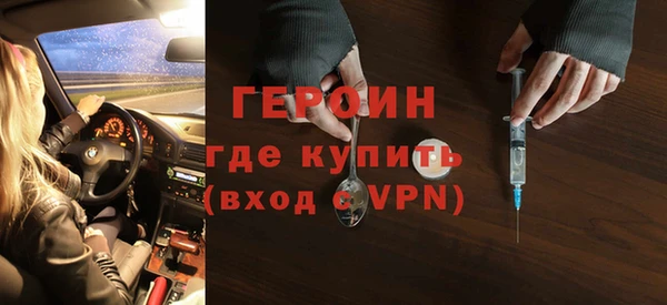 тгк Богородск