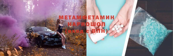 дурь Бронницы