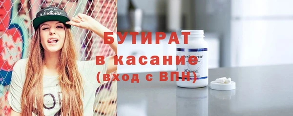 бутик Сосновка