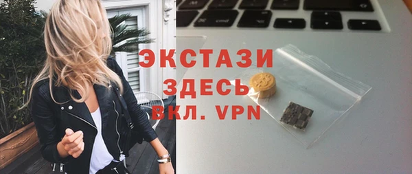 тгк Богородск