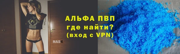 тгк Богородск