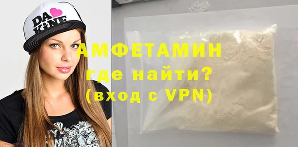 MDMA Premium VHQ Сосновый Бор