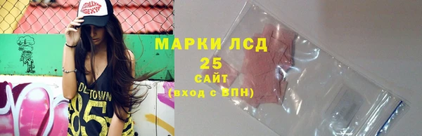 MDMA Premium VHQ Сосновый Бор