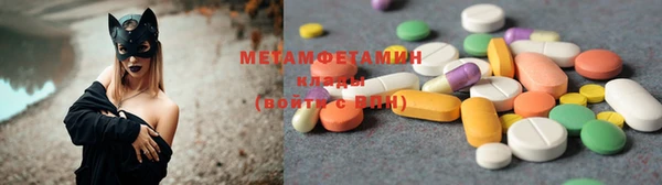 MDMA Premium VHQ Сосновый Бор
