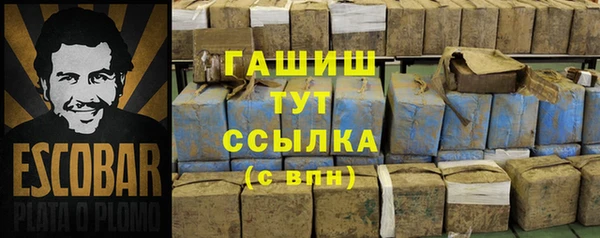 тгк Богородск