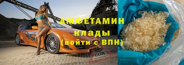 MDMA Premium VHQ Сосновый Бор
