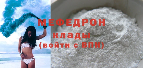 прущие грибы Бородино