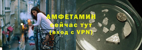 MDMA Premium VHQ Сосновый Бор