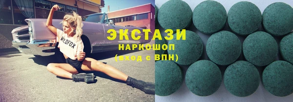 герыч Сосновоборск