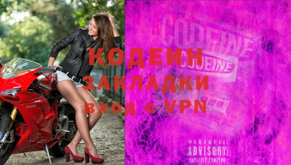 MDMA Premium VHQ Сосновый Бор