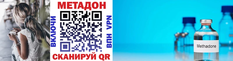 купить закладку  Новосибирск  МЕТАДОН мёд 