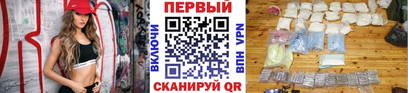 гидра рабочий сайт  хочу   Новосибирск  МЕТАМФЕТАМИН Декстрометамфетамин 99.9% 