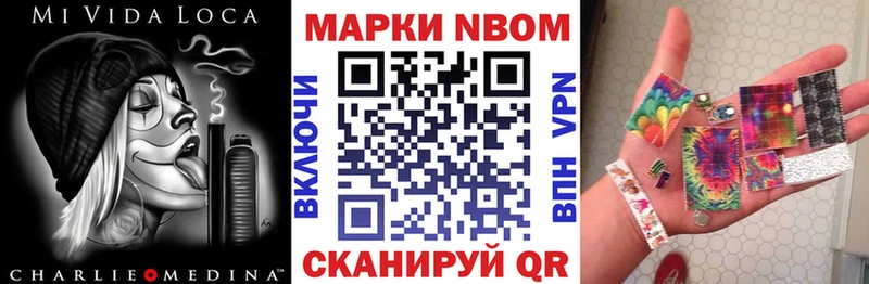 купить  цена  Новосибирск  Марки 25I-NBOMe 1,5мг 