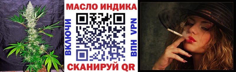 блэк спрут зеркало  Новосибирск  ТГК вейп 